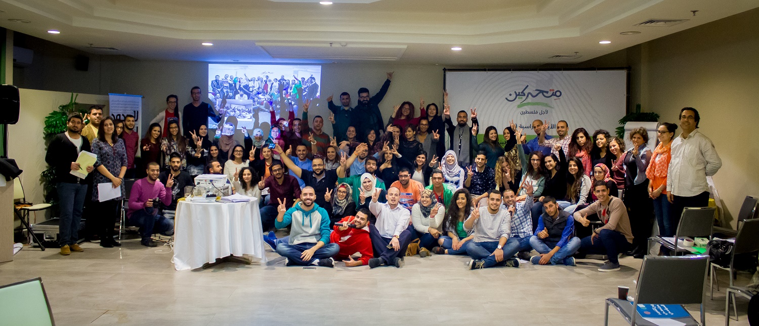 Undivided we stand across the separation wall: Palestinian Youth Together for Change