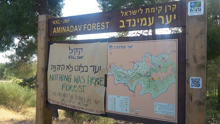 Satirical signs replacing JNF forest signs near Jerusalem as part of the international week of action, May 25, 2016